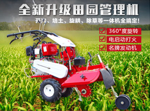 開(kāi)溝培土機(jī)